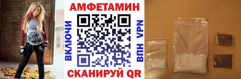 АМФ VHQ  OMG как войти  Киреевск 