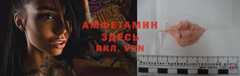 Amphetamine 97%  Киреевск 