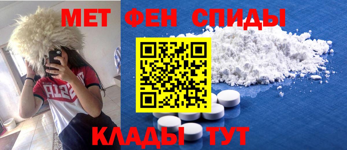 Альфа-ПВП  Киреевск  NBOMe  Вход с VPN  Меф  Гашик  Канабис  COCAIN  МДМА 
