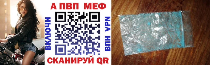 цена наркотик  Киреевск  APVP VHQ 