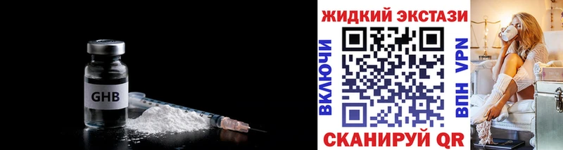 купить   Киреевск  shop какой сайт  Бутират оксана 