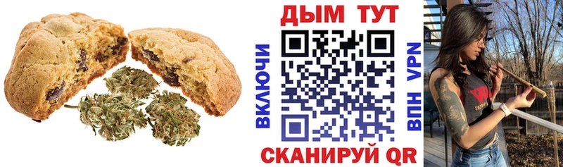 Еда ТГК конопля  Киреевск 