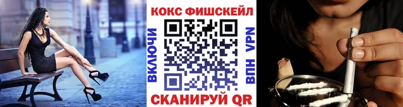 omg онион  Киреевск  мориарти Telegram  Кокаин 98% 