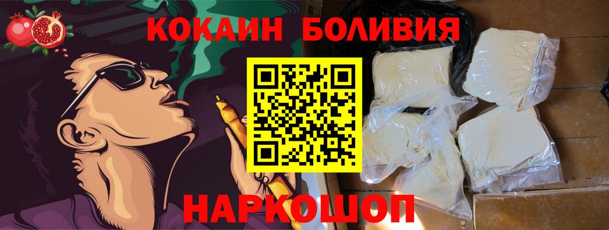 КОКАИН Эквадор  КОКАИН Columbia  Вход с VPN  Киреевск 