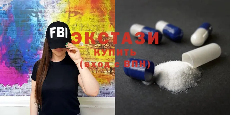 закладка  Киреевск  shop состав  Ecstasy ешки 