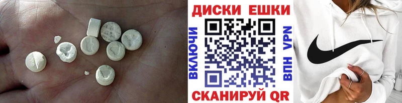 где продают   Киреевск  блэк спрут вход  Экстази TESLA 