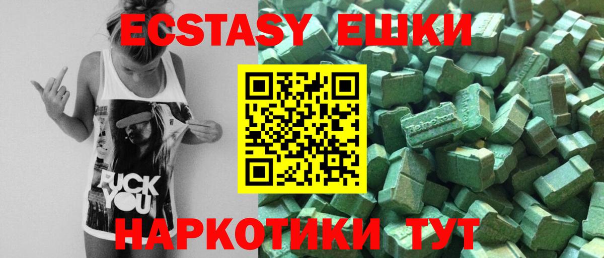 A PVP СОЛЬ кристаллы  ГАШ  МЕФ   Cocaine  МЕФ  Вход с VPN  Киреевск  Бошки Шишки 