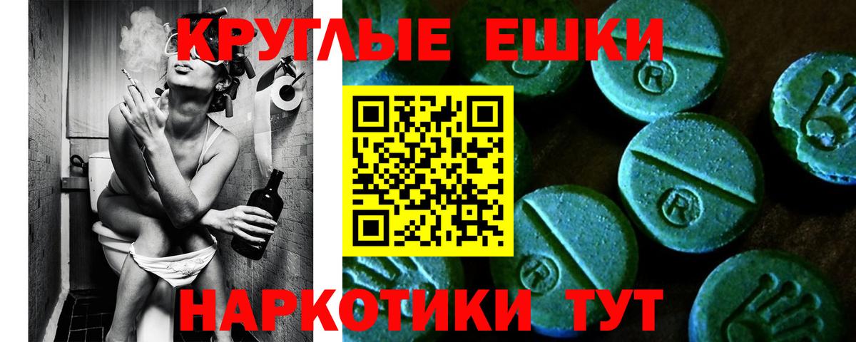Ecstasy Punisher  OMG ССЫЛКА  Ecstasy 300 mg  Киреевск  Вход с VPN 