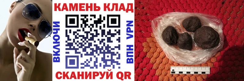 Гашиш Cannabis  Киреевск 