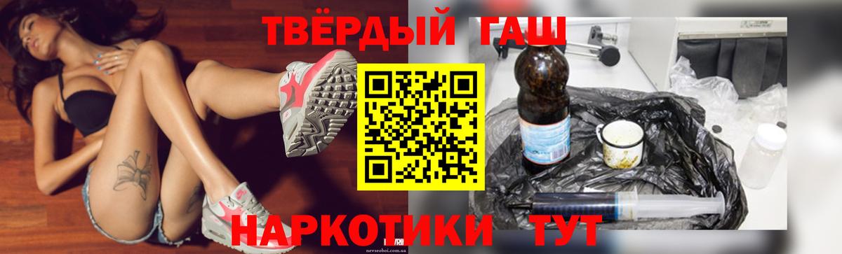 ГАШ Cannabis  Гашиш hashish  Киреевск  Вход с VPN 