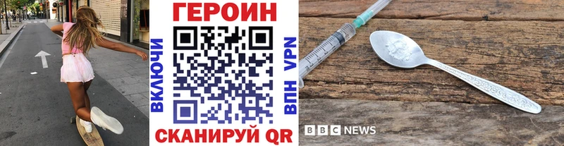 ГЕРОИН афганец  Киреевск 