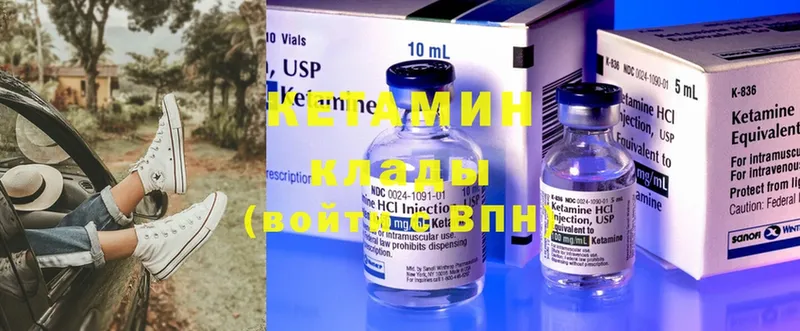 hydra tor  Киреевск  Кетамин ketamine 