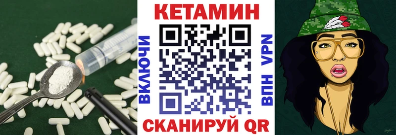 KRAKEN зеркало  Киреевск  Кетамин VHQ 