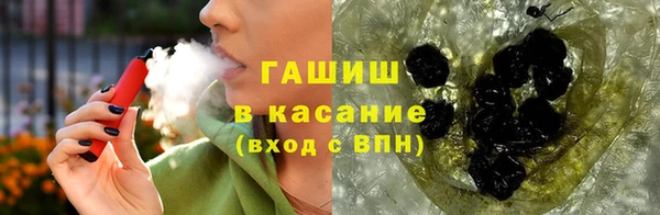 трава Новозыбков