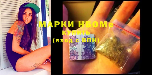 MDMA Иннополис