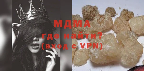 наркотики Новокубанск
