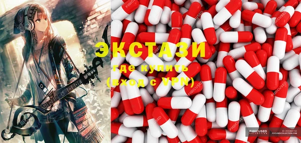 трава Новозыбков
