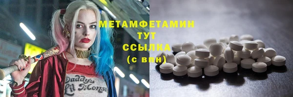 MDMA Иннополис