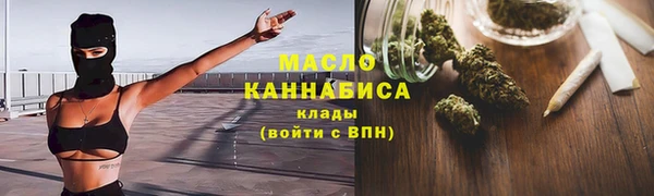 трава Новозыбков