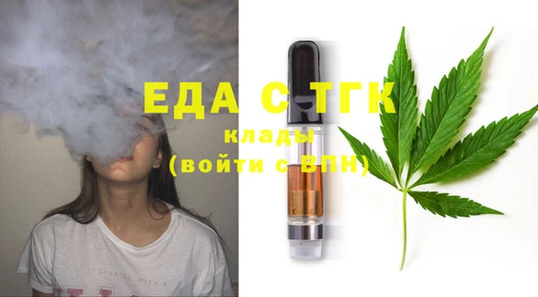 стаф Болотное