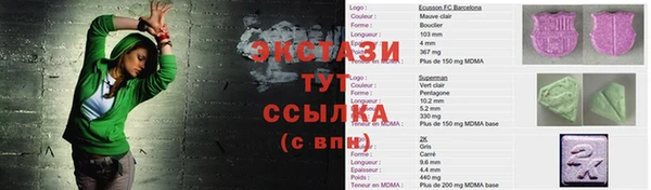 МДМА Новодвинск