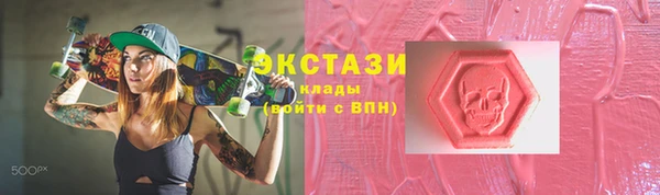 трава Новозыбков