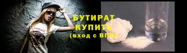 наркотики Новокубанск
