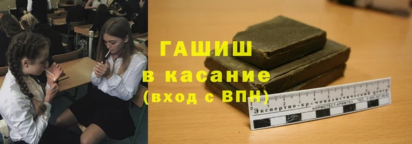 наркотики Новокубанск