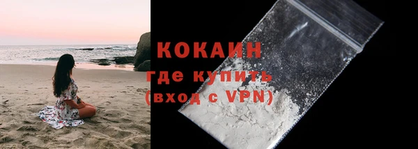 наркотики Новокубанск