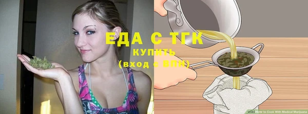 трава Новозыбков