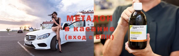 трава Новозыбков