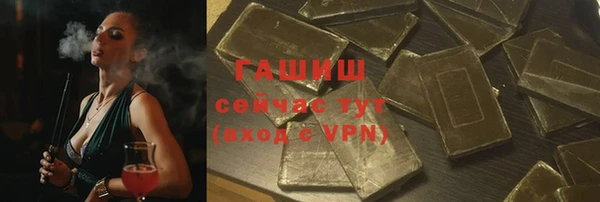 трава Новозыбков