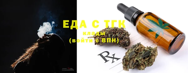 трава Новозыбков
