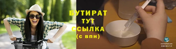 МДМА Новодвинск