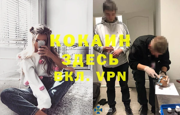 МДМА Новодвинск