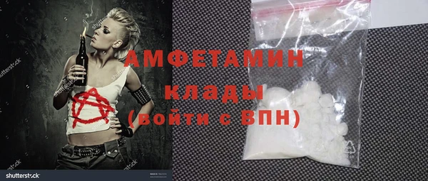 МДМА Новодвинск