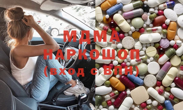 MDMA Иннополис