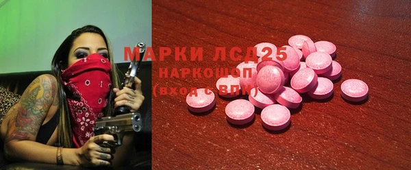 наркотики Новокубанск