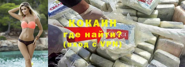 наркотики Новокубанск