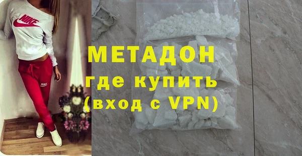 наркотики Новокубанск