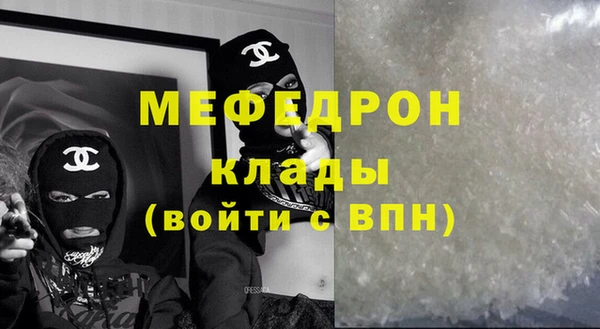 твердый Нягань