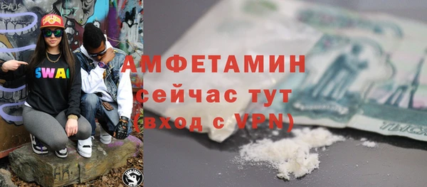 трава Новозыбков