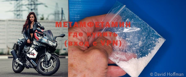 стаф Болотное