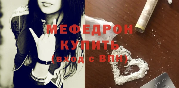 трава Новозыбков