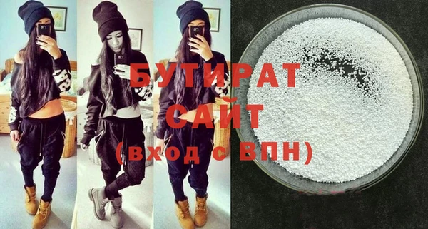 трава Новозыбков