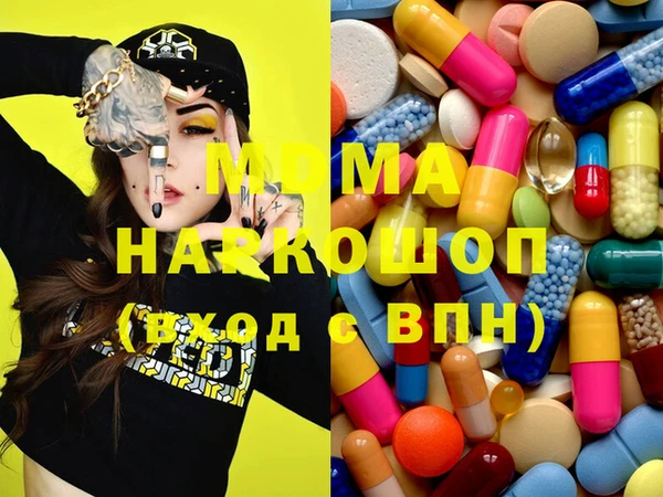 трава Новозыбков