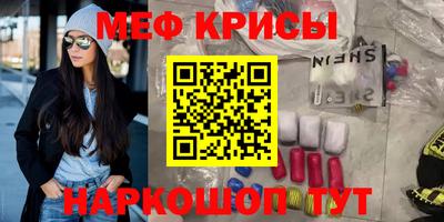 кристаллы Донской
