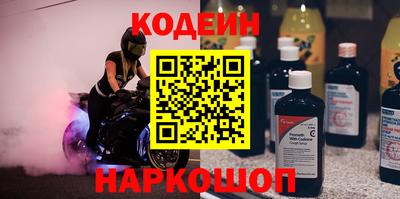 кристаллы Донской