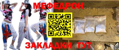 кристаллы Донской