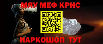 кристаллы Донской